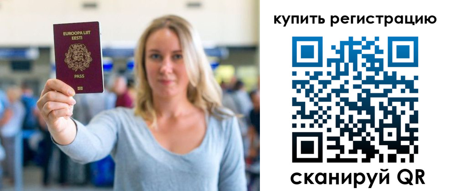 прописка поиск в Калязине