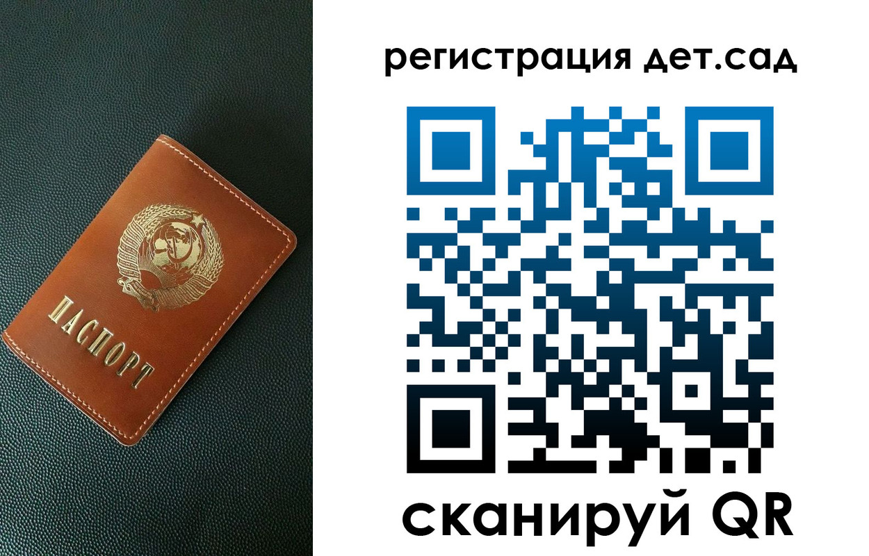 прописка для военкомата в Калязине