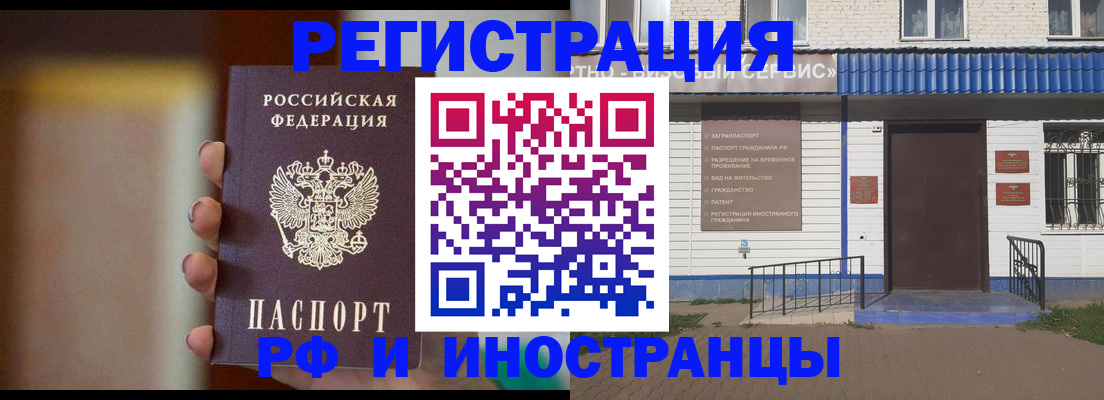 прописка паспорт в Калязине