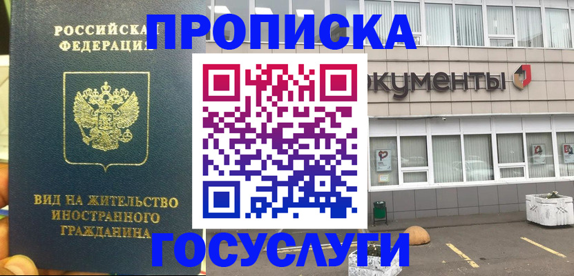 регистрация для школы в Калязине