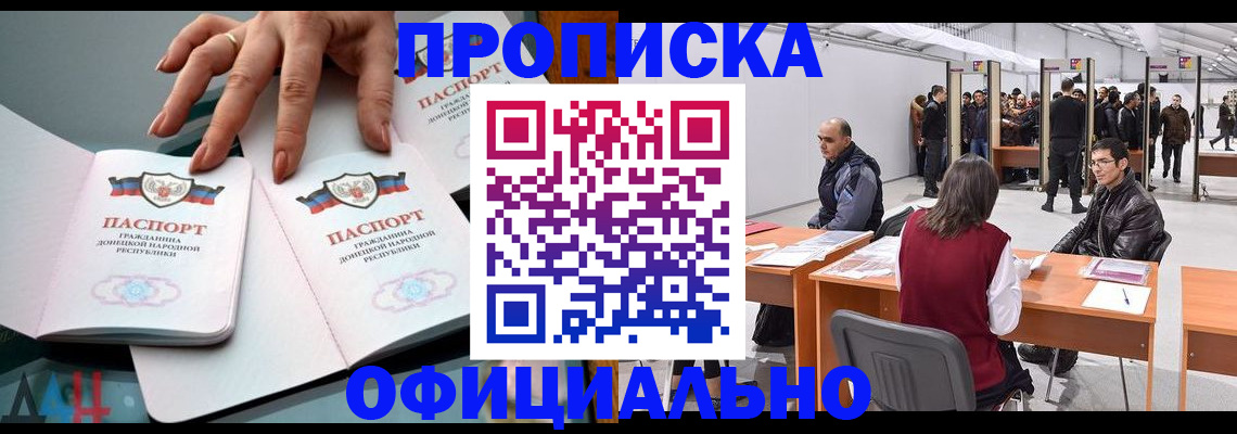 временная регистрация гарантия в Калязине