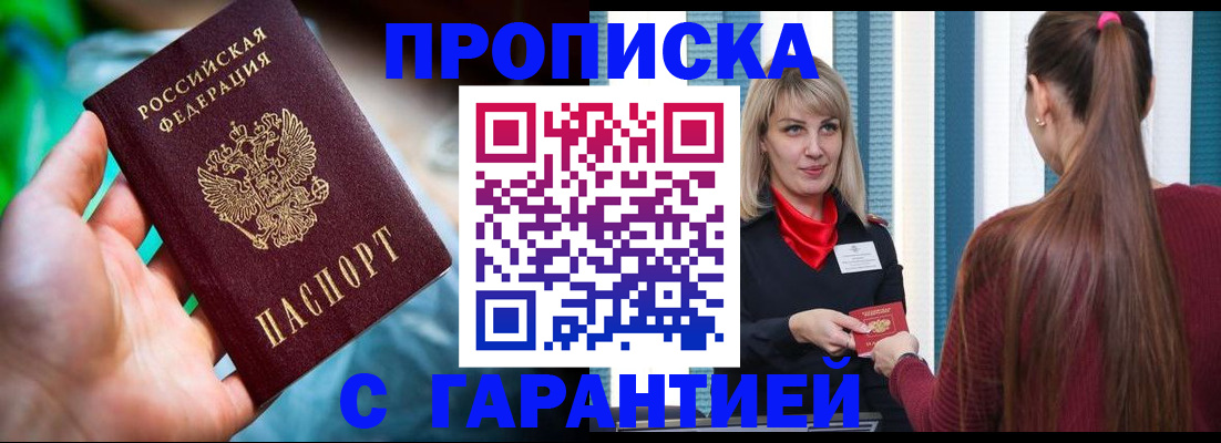 временная регистрация адрес в Калязине